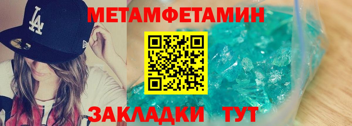 Амфетамин Розовый  АМФЕТАМИН  Amphetamine  Вход с VPN  Всеволожск 