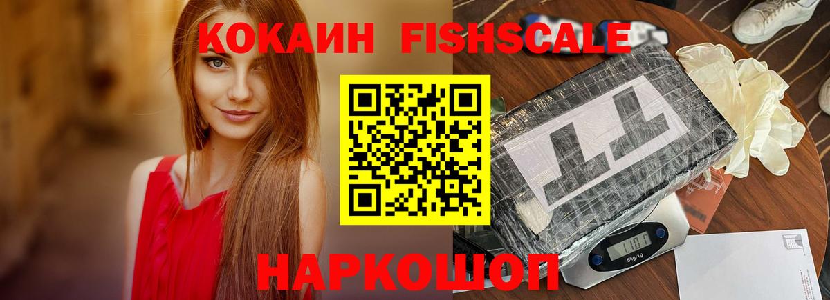 Cocaine Эквадор Всеволожск