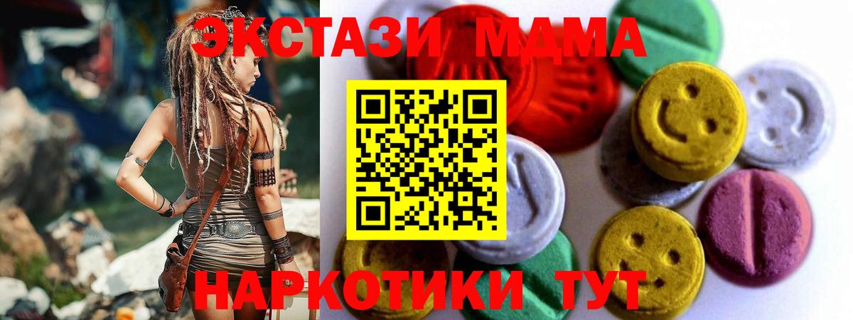 Ecstasy бентли  ЭКСТАЗИ Philipp Plein  Вход с VPN  Всеволожск 