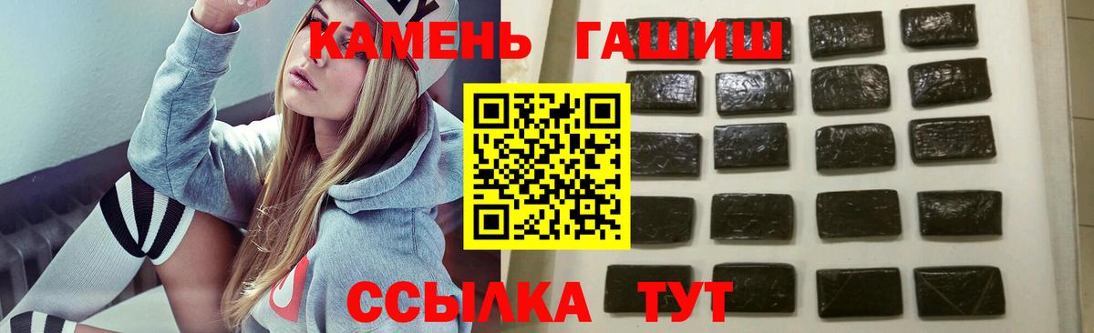 Всеволожск  ГАШ  Вход с VPN  ГАШ гашик 