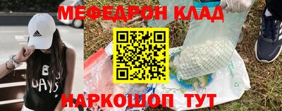 скорость mdpv Кумертау