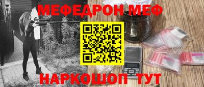 скорость mdpv Кумертау