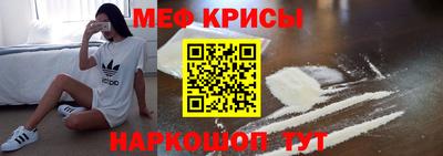 крисы Кулебаки