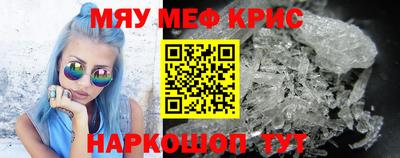 скорость mdpv Кумертау