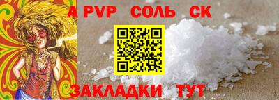 Альфа ПВП Кунгур