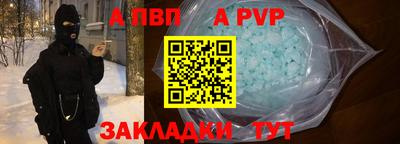 скорость mdpv Кумертау