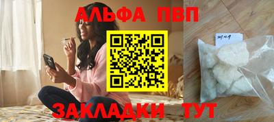 Альфа ПВП Кунгур