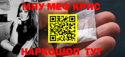 крисы Кулебаки