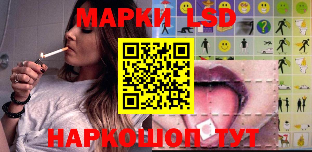 LSD-25 экстази кислота  ЛСД экстази кислота  LSD-25 экстази  Вход с VPN  Всеволожск 