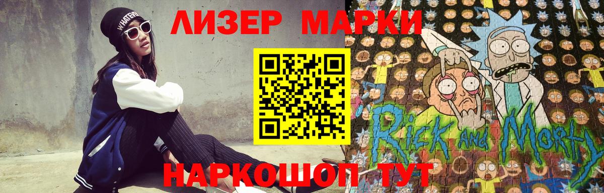 LSD-25 экстази кислота Всеволожск