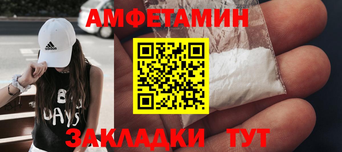 Всеволожск  МЕТАМФЕТАМИН мет  МЕТАМФЕТАМИН мет  Вход с VPN 