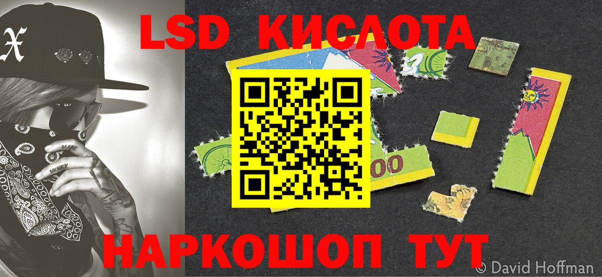 Марки N-bome 1500мкг  Марки NBOMe  Вход с VPN  Всеволожск  Марки N-bome 1500мкг 