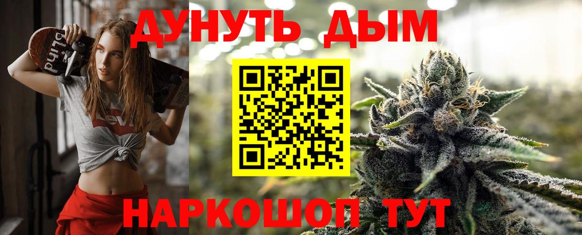 Канабис MAZAR  Бошки марихуана VHQ  МАРИХУАНА Amnesia  Вход с VPN  Каннабис Ganja  Всеволожск 